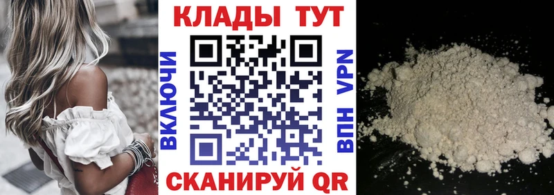 Виды наркоты Нововоронеж СК  COCAIN  Гашиш  Меф  Марихуана 