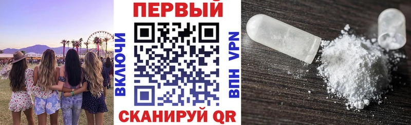 Амфетамин Розовый Нововоронеж