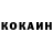 Кетамин VHQ sylwester