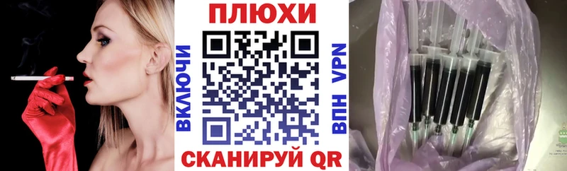 ГАШ VHQ  наркотики  Нововоронеж 