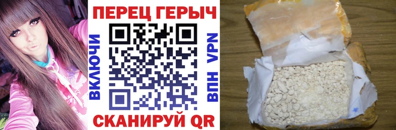 ГЕРОИН афганец  Нововоронеж 