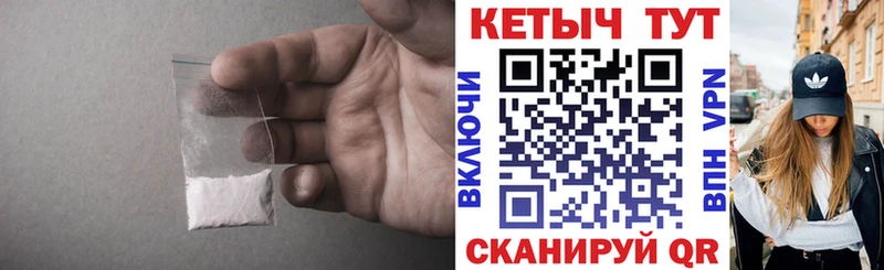 КЕТАМИН ketamine  Нововоронеж 