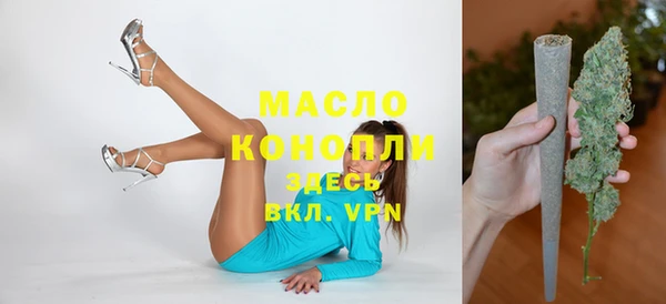 мефедрон Переславль-Залесский