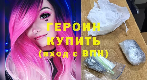 мефедрон Переславль-Залесский