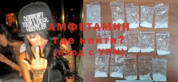меф VHQ Алзамай