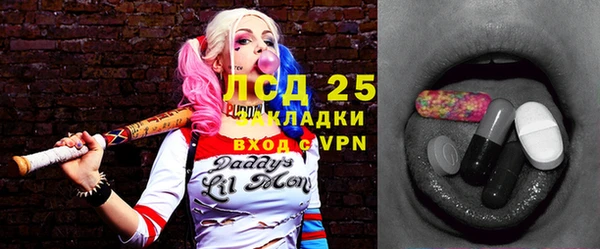 MESCALINE Алексин