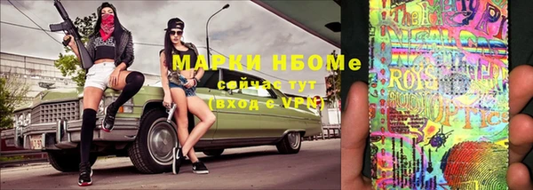 MESCALINE Алексин