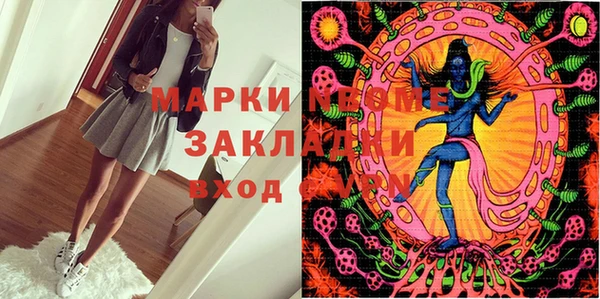 MESCALINE Алексин