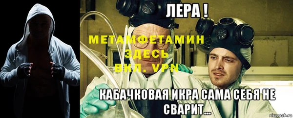 меф VHQ Алзамай