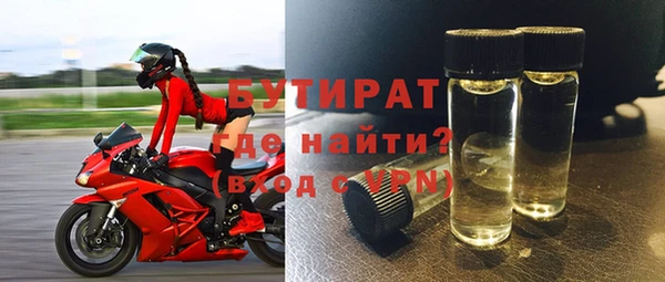 MESCALINE Алексин