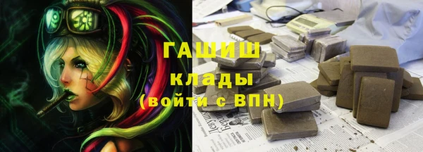 мяу мяу мука Пестово
