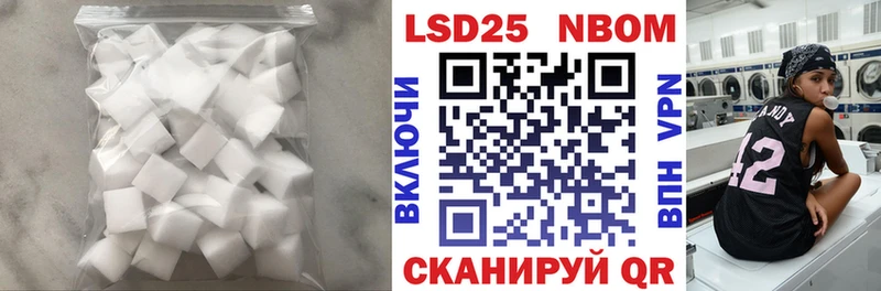Лсд 25 экстази кислота Нововоронеж