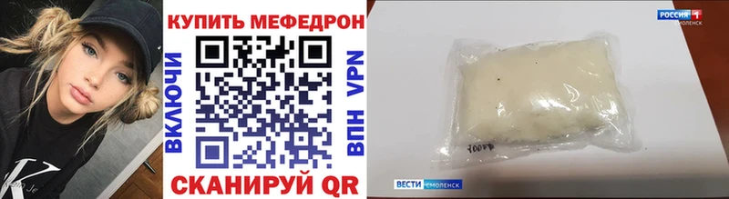 дарнет шоп  Нововоронеж  МЕФ мука 
