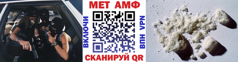 хочу наркоту  Нововоронеж  blacksprut вход  Метамфетамин винт 